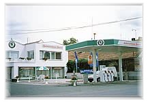 erpac stanice PHM a administrativn budova